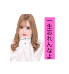 どーせれなのこと好きでしょ！（個別スタンプ：1）