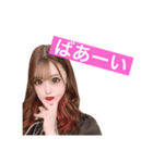 どーせれなのこと好きでしょ！（個別スタンプ：3）