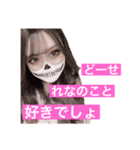 どーせれなのこと好きでしょ！（個別スタンプ：4）