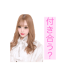 どーせれなのこと好きでしょ！（個別スタンプ：5）