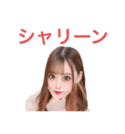 どーせれなのこと好きでしょ！（個別スタンプ：6）