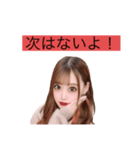 どーせれなのこと好きでしょ！（個別スタンプ：8）