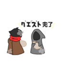 冒険者たち（個別スタンプ：2）