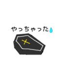 冒険者たち（個別スタンプ：34）