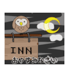 冒険者たち（個別スタンプ：38）