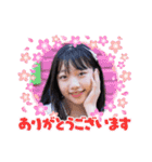 マーナ12才バースデー記念LINE スタンプ（個別スタンプ：2）