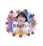 マーナ12才バースデー記念LINE スタンプ（個別スタンプ：5）