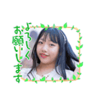 マーナ12才バースデー記念LINE スタンプ（個別スタンプ：8）