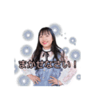マーナ12才バースデー記念LINE スタンプ（個別スタンプ：17）