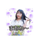 マーナ12才バースデー記念LINE スタンプ（個別スタンプ：27）