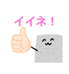 すすめ！こんにゃくちゃん（個別スタンプ：12）