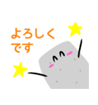 すすめ！こんにゃくちゃん（個別スタンプ：13）