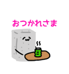 すすめ！こんにゃくちゃん（個別スタンプ：14）