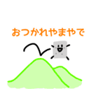 すすめ！こんにゃくちゃん（個別スタンプ：15）