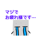 すすめ！こんにゃくちゃん（個別スタンプ：16）