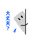 すすめ！こんにゃくちゃん（個別スタンプ：18）