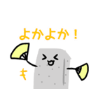すすめ！こんにゃくちゃん（個別スタンプ：22）