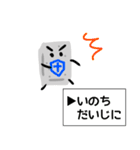 すすめ！こんにゃくちゃん（個別スタンプ：25）