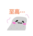 すすめ！こんにゃくちゃん（個別スタンプ：27）