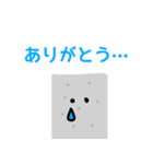 すすめ！こんにゃくちゃん（個別スタンプ：30）