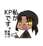 KPちゃんKPくんスタンプ（個別スタンプ：1）