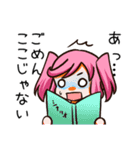 KPちゃんKPくんスタンプ（個別スタンプ：16）