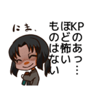 KPちゃんKPくんスタンプ（個別スタンプ：17）