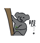 おかしなココアの物語（個別スタンプ：3）