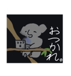 おかしなココアの物語（個別スタンプ：6）