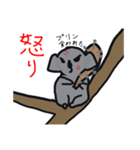 おかしなココアの物語（個別スタンプ：10）