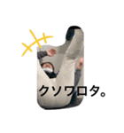 さとうはいつもいっしょ！（個別スタンプ：15）