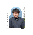 さとうはいつもいっしょ！（個別スタンプ：23）