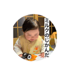 あかまはゆ（個別スタンプ：1）