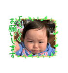 あかまはゆ（個別スタンプ：12）