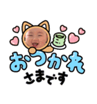 あかまはゆ（個別スタンプ：13）