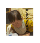 あかまはゆ（個別スタンプ：14）