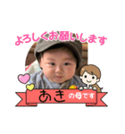 あかまはゆ（個別スタンプ：16）