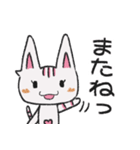 かしのねこ 日常スタンプ（個別スタンプ：7）