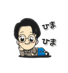 秘密のおしりまめ（個別スタンプ：1）