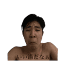渡邊雄希しか勝たん！（個別スタンプ：6）