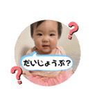 怪獣うるごんの日常❤️（個別スタンプ：17）