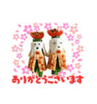 ちく丸さんスタンプ（個別スタンプ：4）