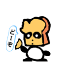 パンだっ。（個別スタンプ：1）