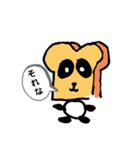 パンだっ。（個別スタンプ：2）
