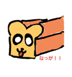 パンだっ。（個別スタンプ：6）