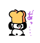 パンだっ。（個別スタンプ：7）