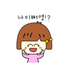 シックな単発少女バリの日常（個別スタンプ：9）