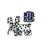 アニマルスタンプ【上】（個別スタンプ：2）