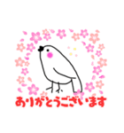 小鳥さんとカエルさんと、、（個別スタンプ：1）