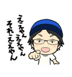 夢が大阪グルメ王セバのセバ語録（個別スタンプ：2）